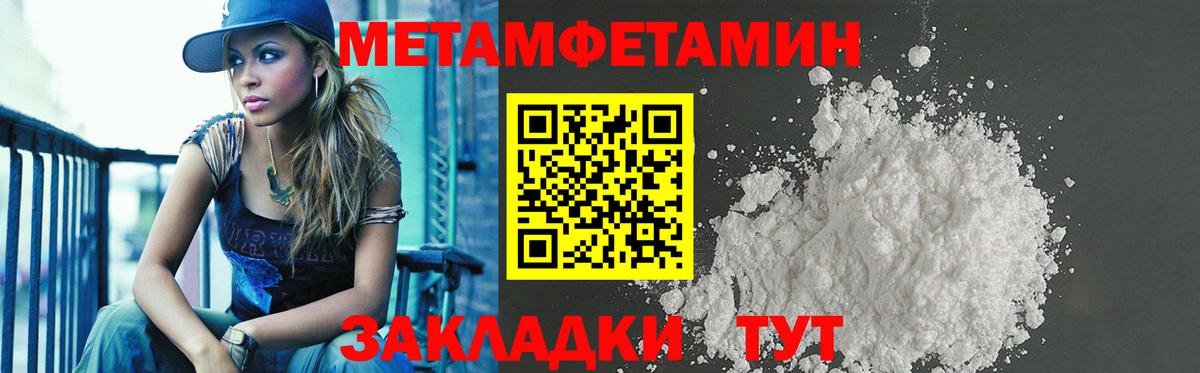 Amphetamine VHQ  Вход с VPN  Amphetamine  Екатеринбург 