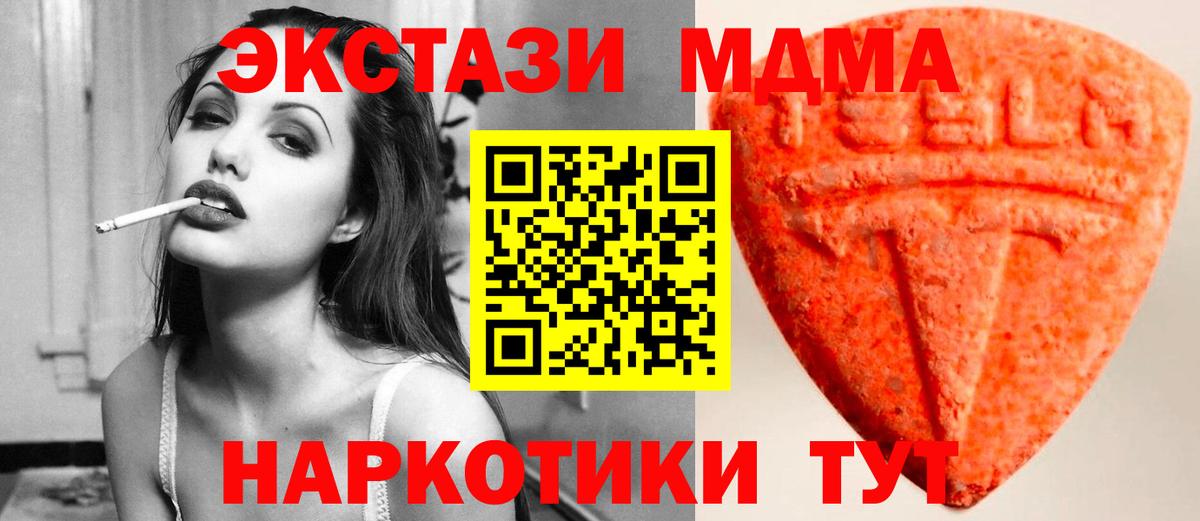 Экстази круглые Екатеринбург