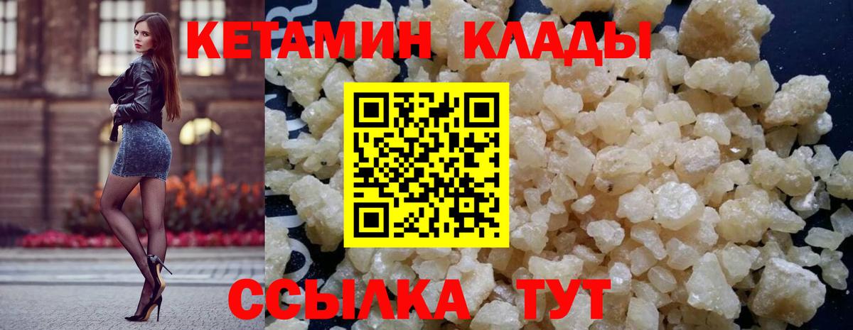 Меф  Екатеринбург  Гашиш  Метамфетамин  Амфетамин   Вход с VPN  Cocaine  А ПВП СК кристаллы  МЕФ   Гашиш 
