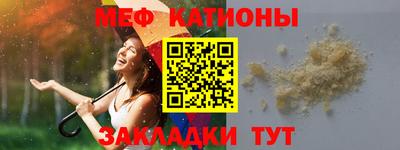 шишки Кумертау