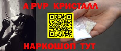 шишки Кумертау