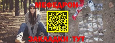шишки Кумертау