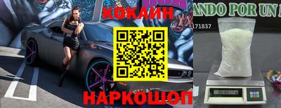 шишки Кумертау