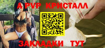 шишки Кумертау