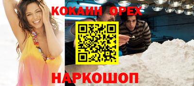 дмт Кунгур
