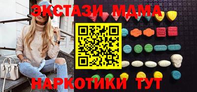 дмт Кунгур