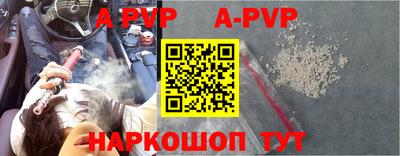 шишки Кумертау