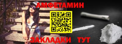 дмт Кунгур