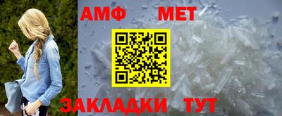 дмт Кунгур