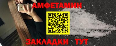 дмт Кунгур