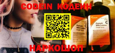 шишки Кумертау