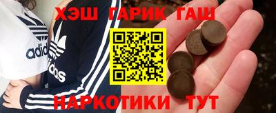шишки Кумертау