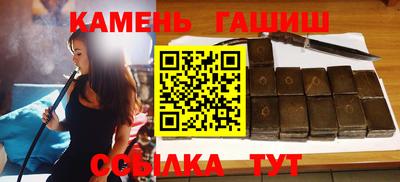 шишки Кумертау