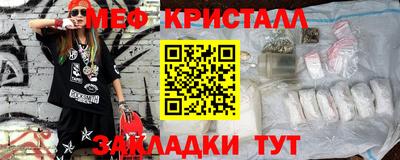 дмт Кунгур