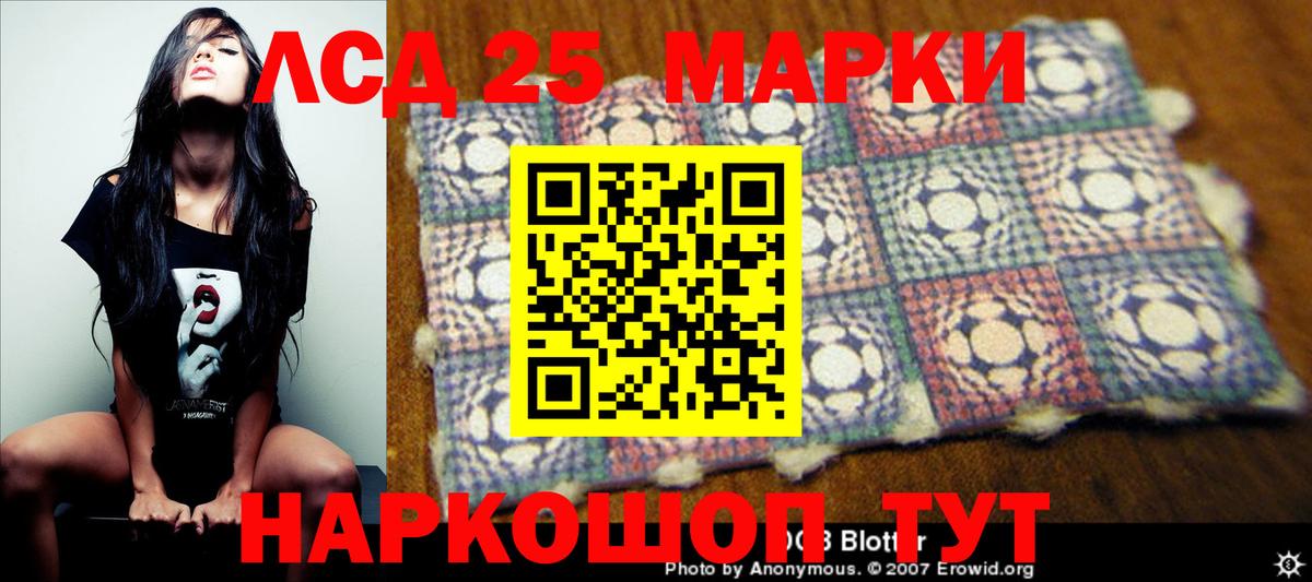 Екатеринбург  Лсд 25 экстази кислота  Вход с VPN 