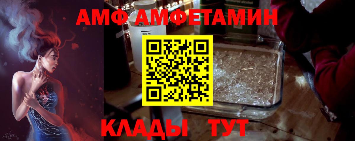 Первитин  МЕТАМФЕТАМИН кристалл  Вход с VPN  Екатеринбург 