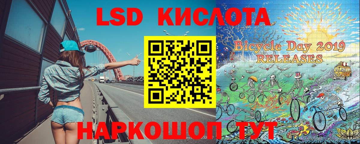 Марки N-bome 1500мкг Екатеринбург