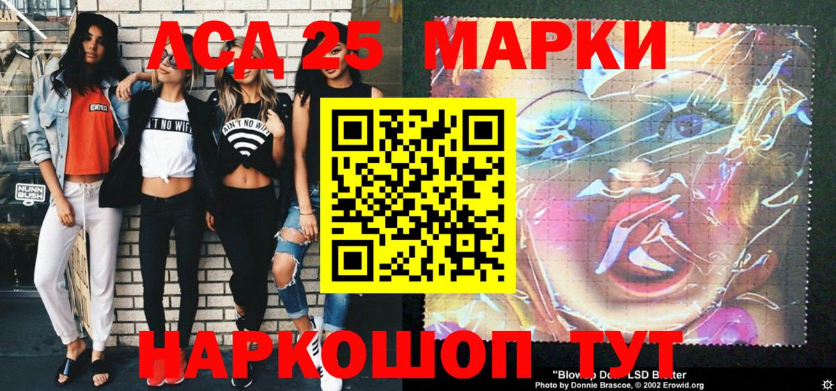 Марки NBOMe  Вход с VPN  Екатеринбург  Марки N-bome 1,5мг 