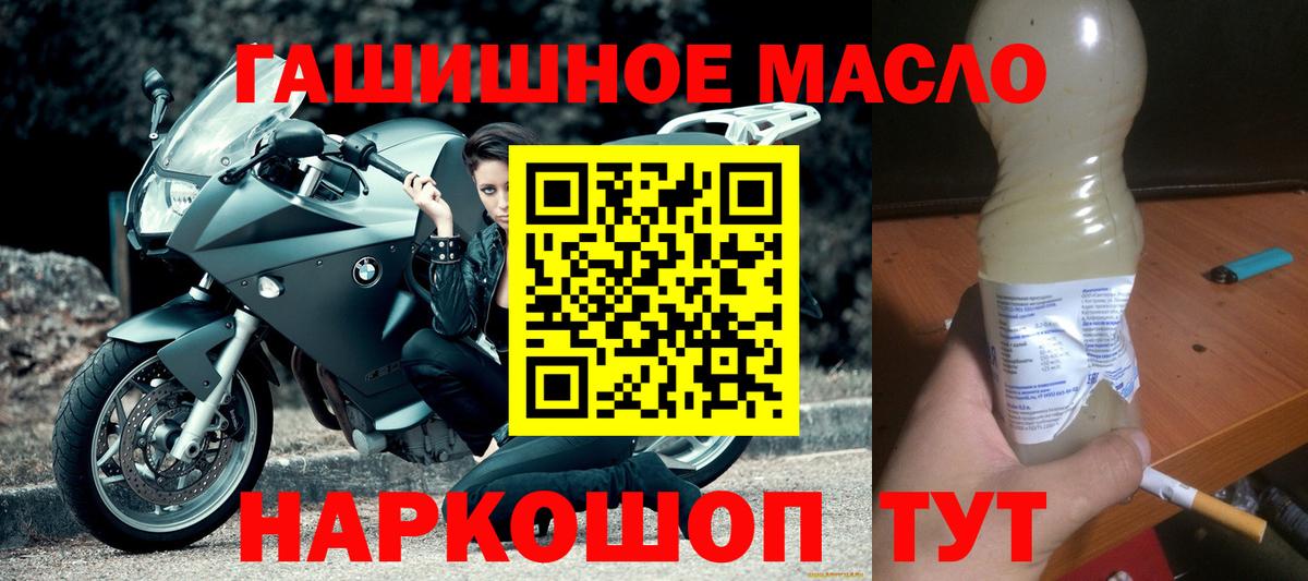 ТГК концентрат  Дистиллят ТГК вейп с тгк  Вход с VPN  Екатеринбург 