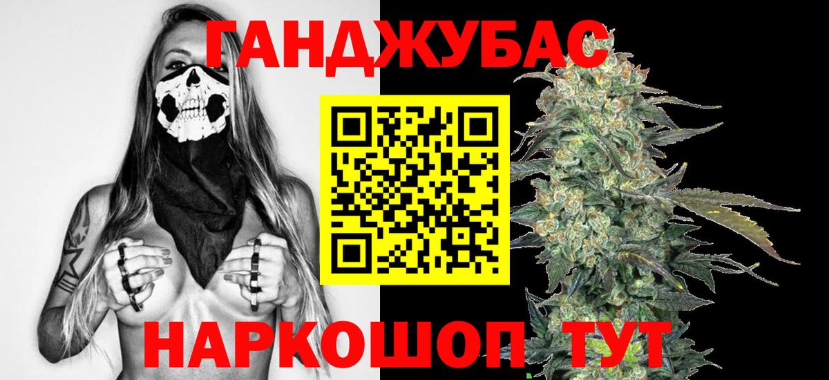 Бошки Шишки конопля  Вход с VPN  Екатеринбург  Бошки марихуана OG Kush  Марихуана планчик 
