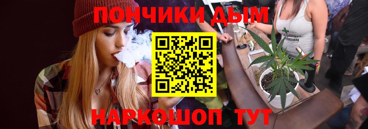 Марихуана сатива Екатеринбург